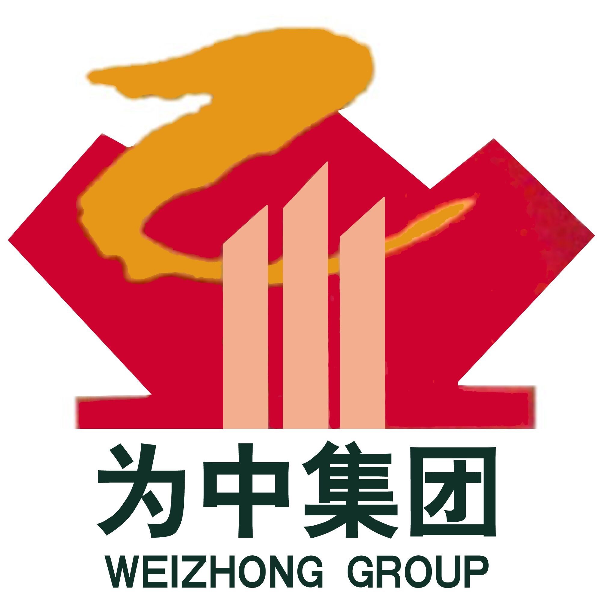 上海為中團體無限公司